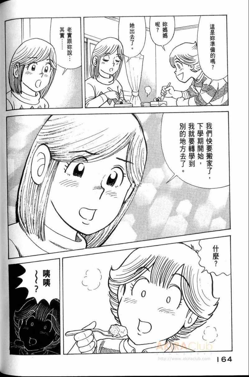 第113卷