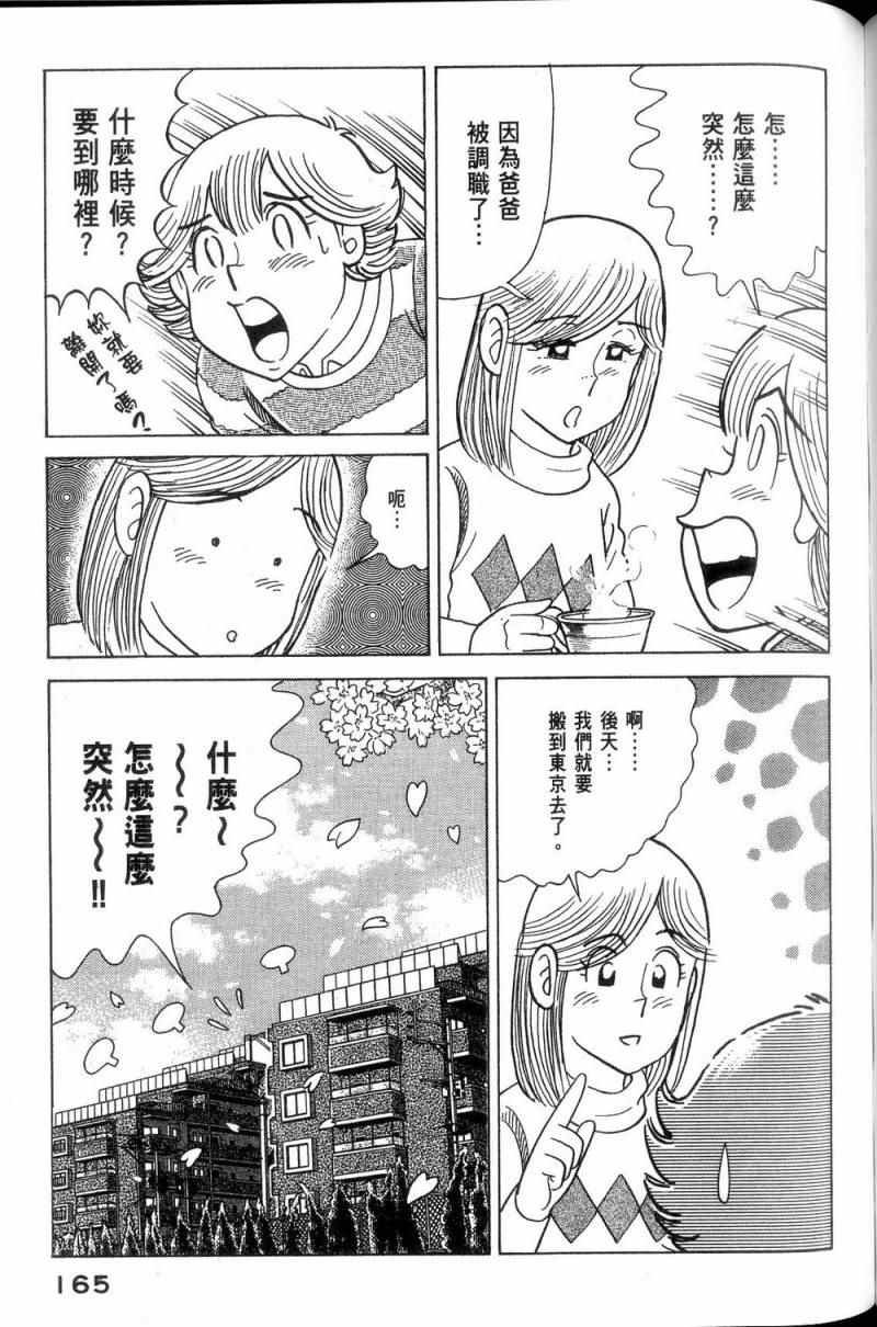 第113卷