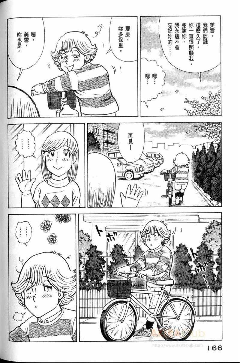 第113卷