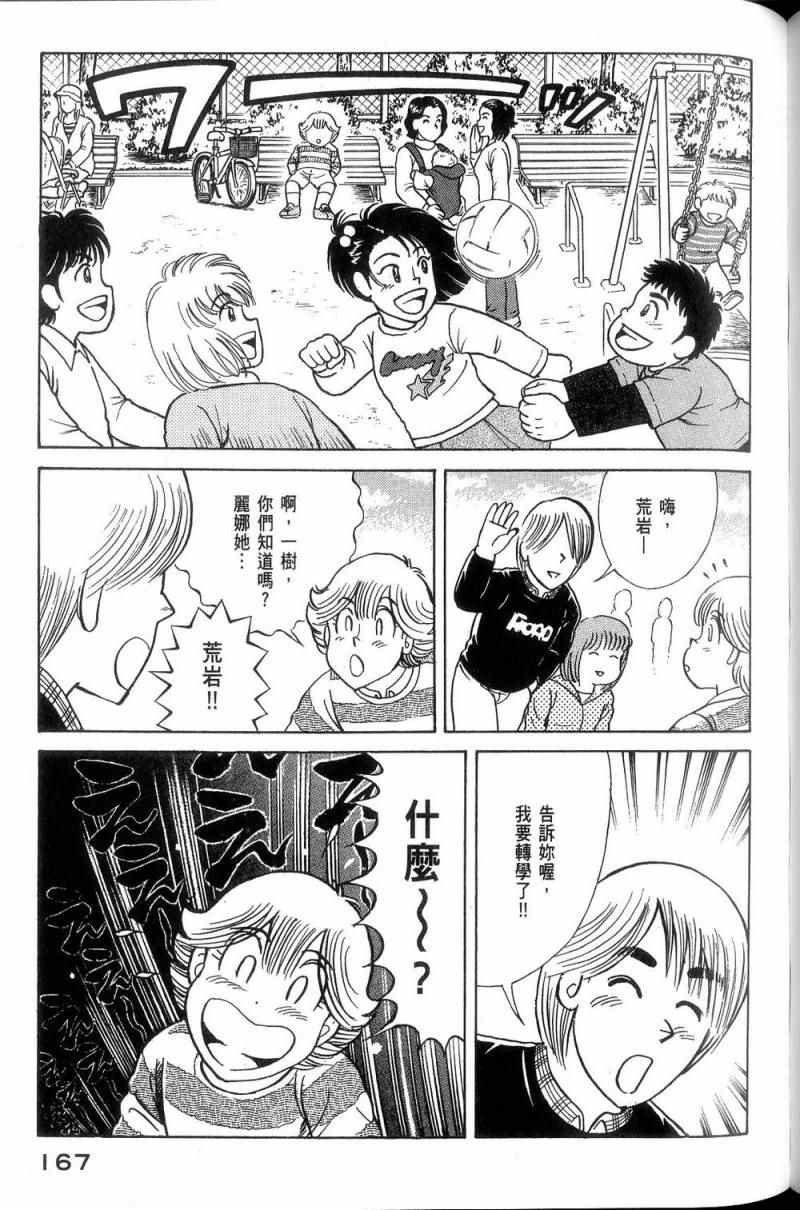 第113卷