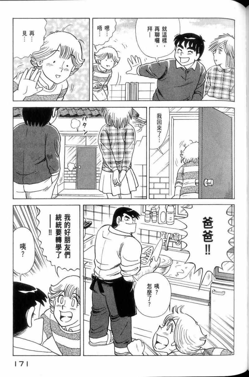 第113卷