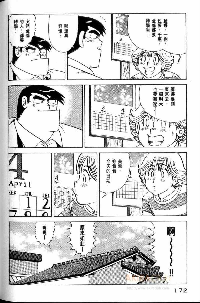 第113卷