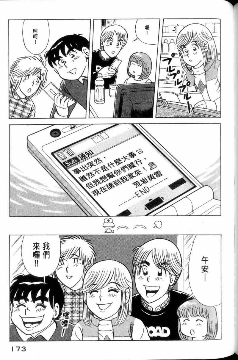 第113卷