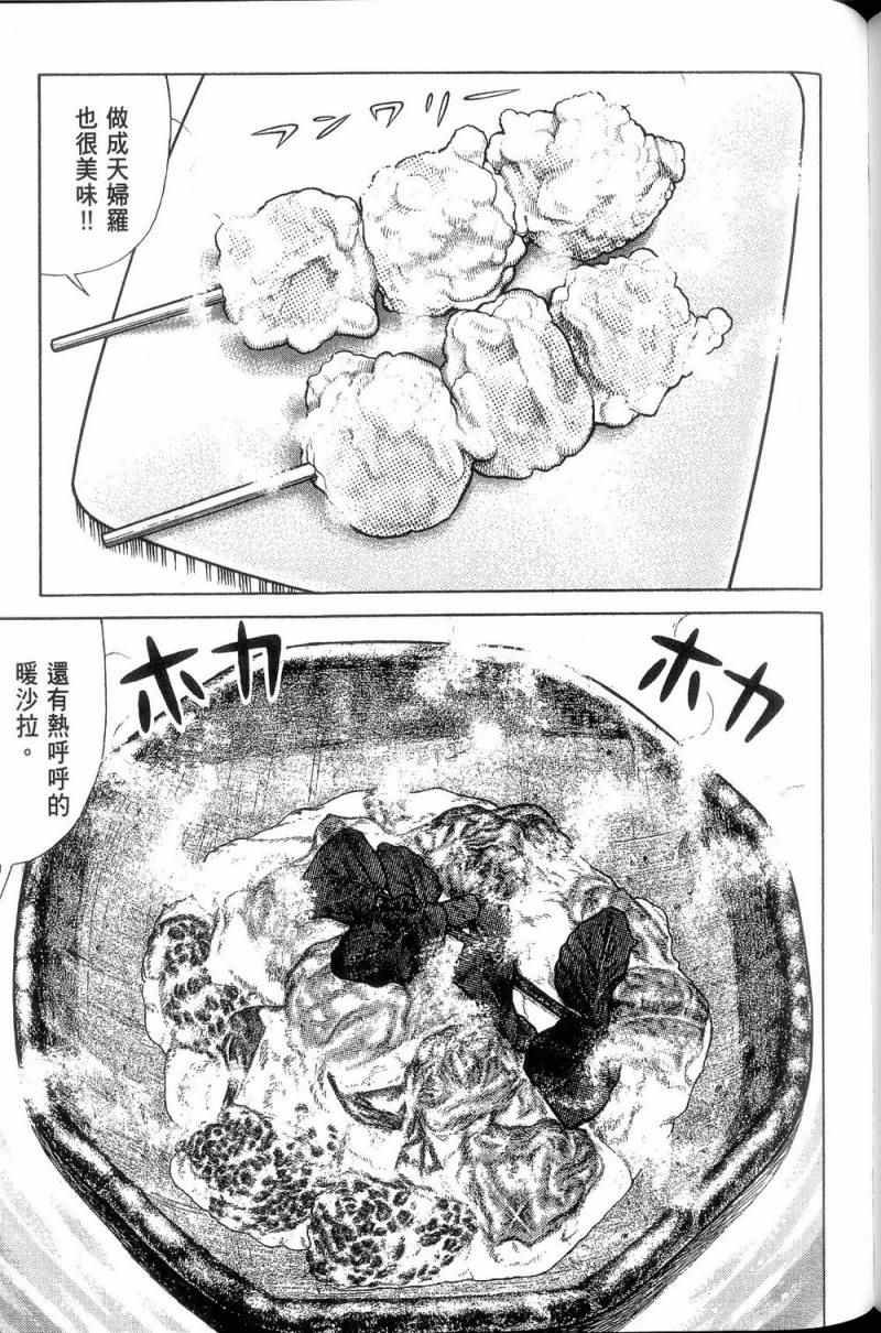 第113卷