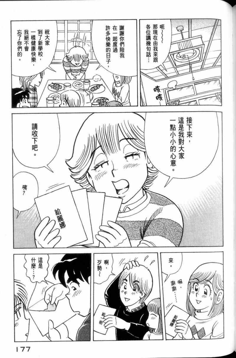 第113卷