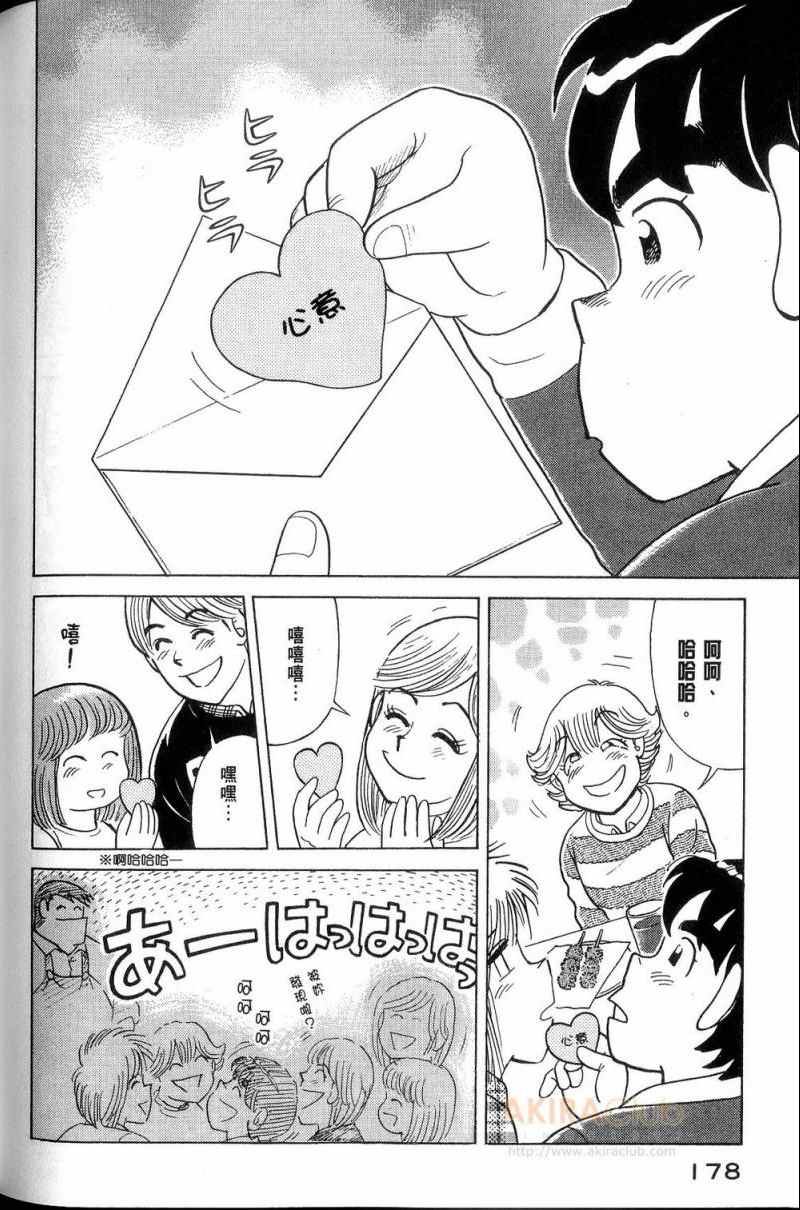 第113卷