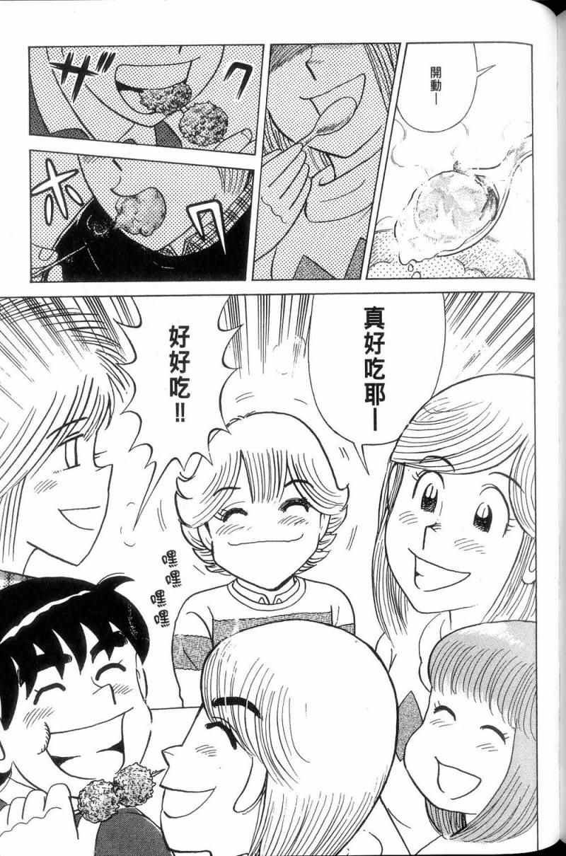 第113卷