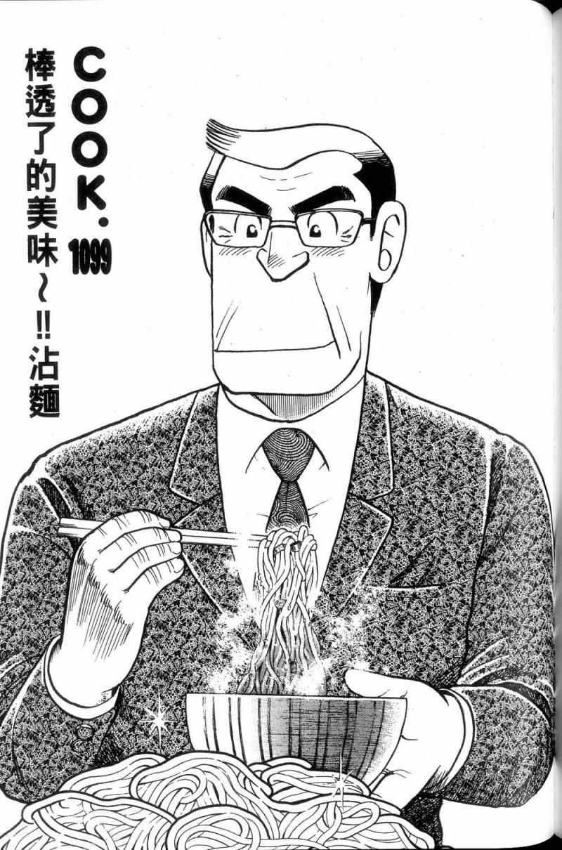 第113卷