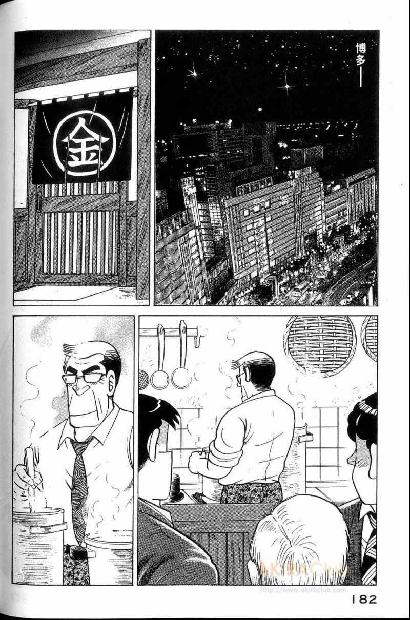 第113卷