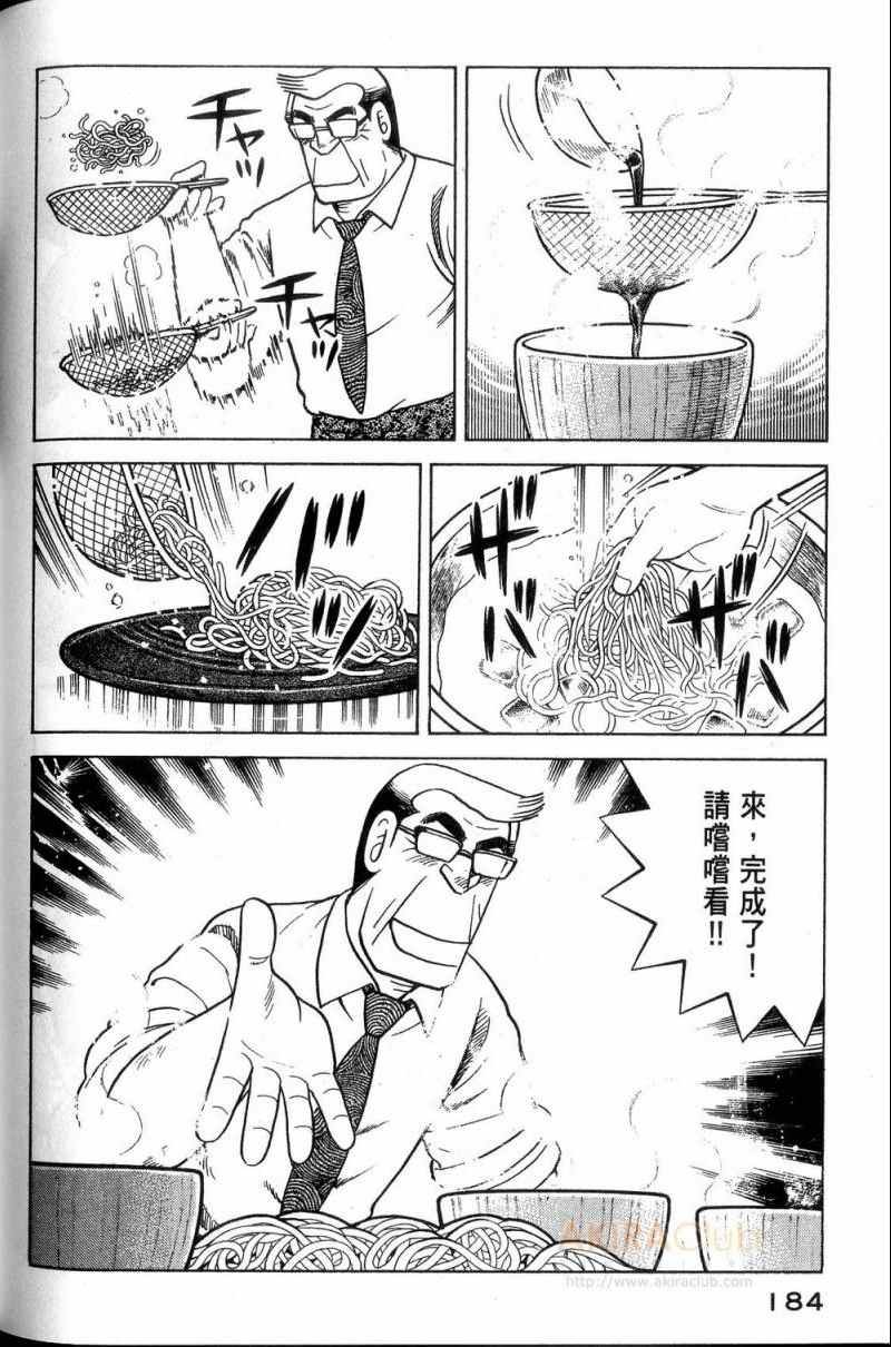 第113卷