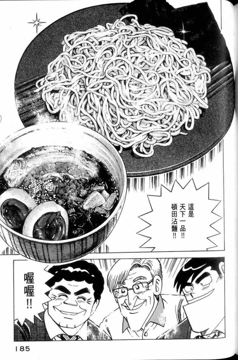 第113卷