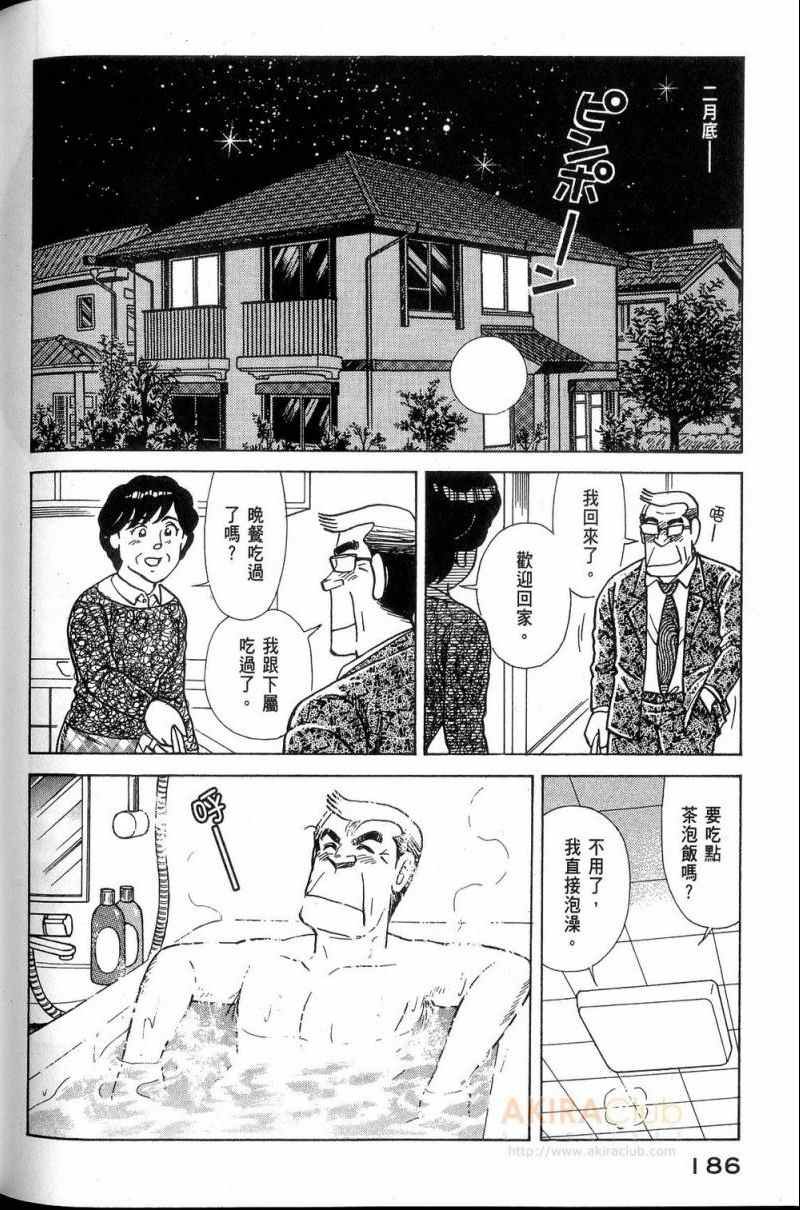第113卷