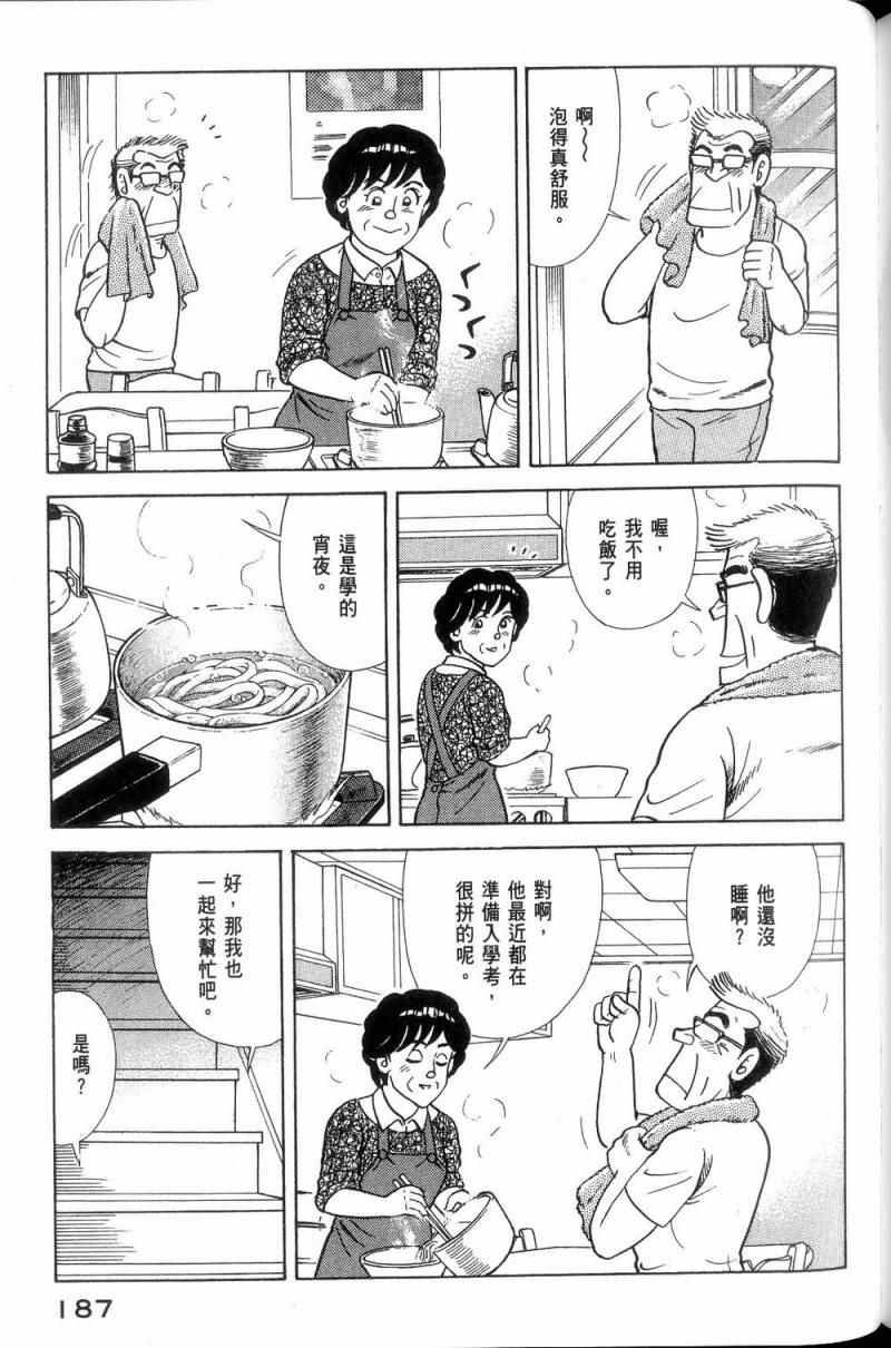 第113卷