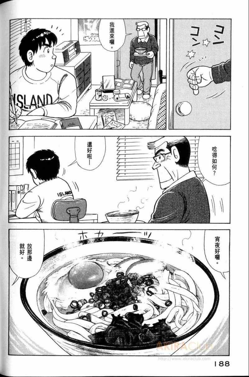 第113卷