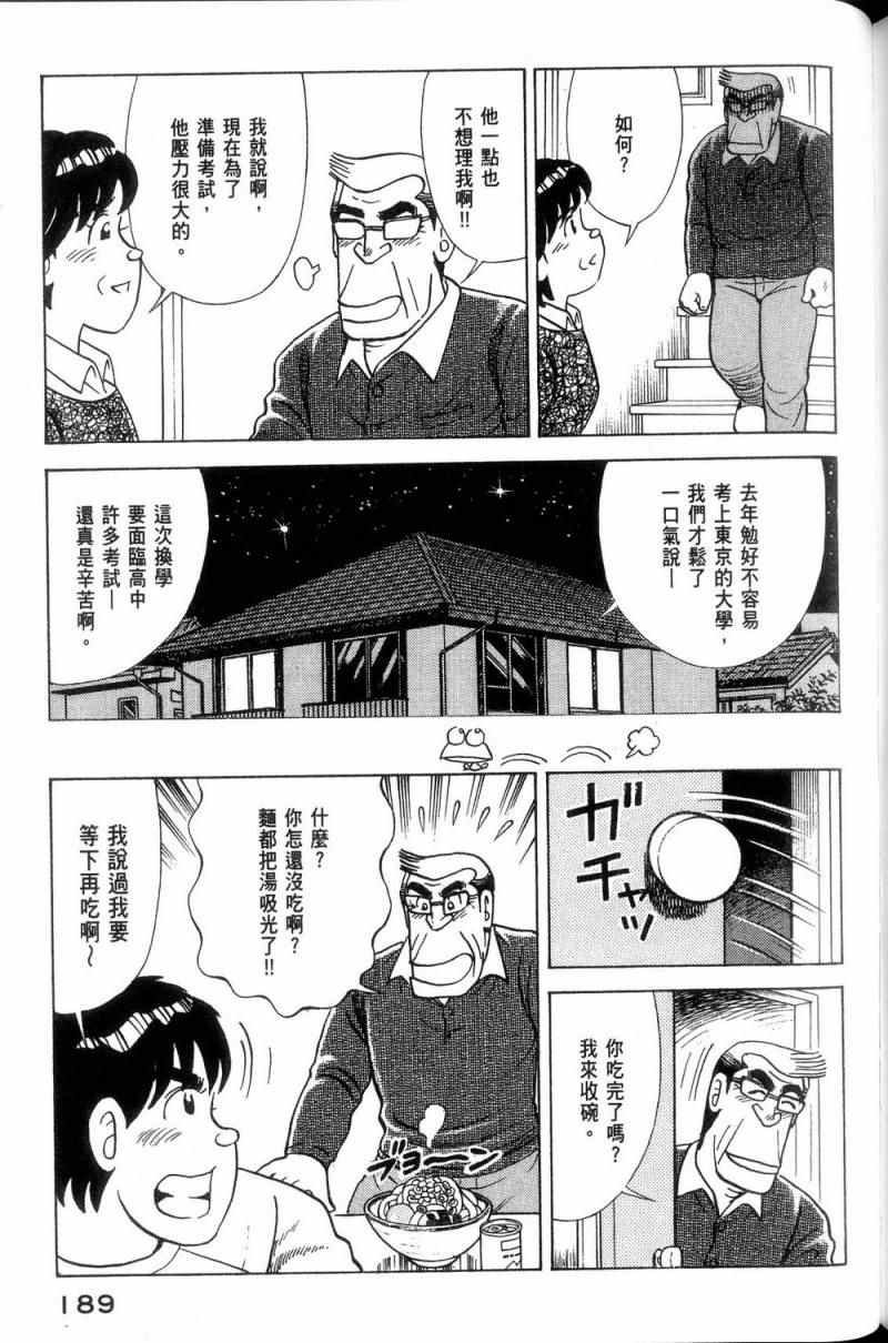 第113卷
