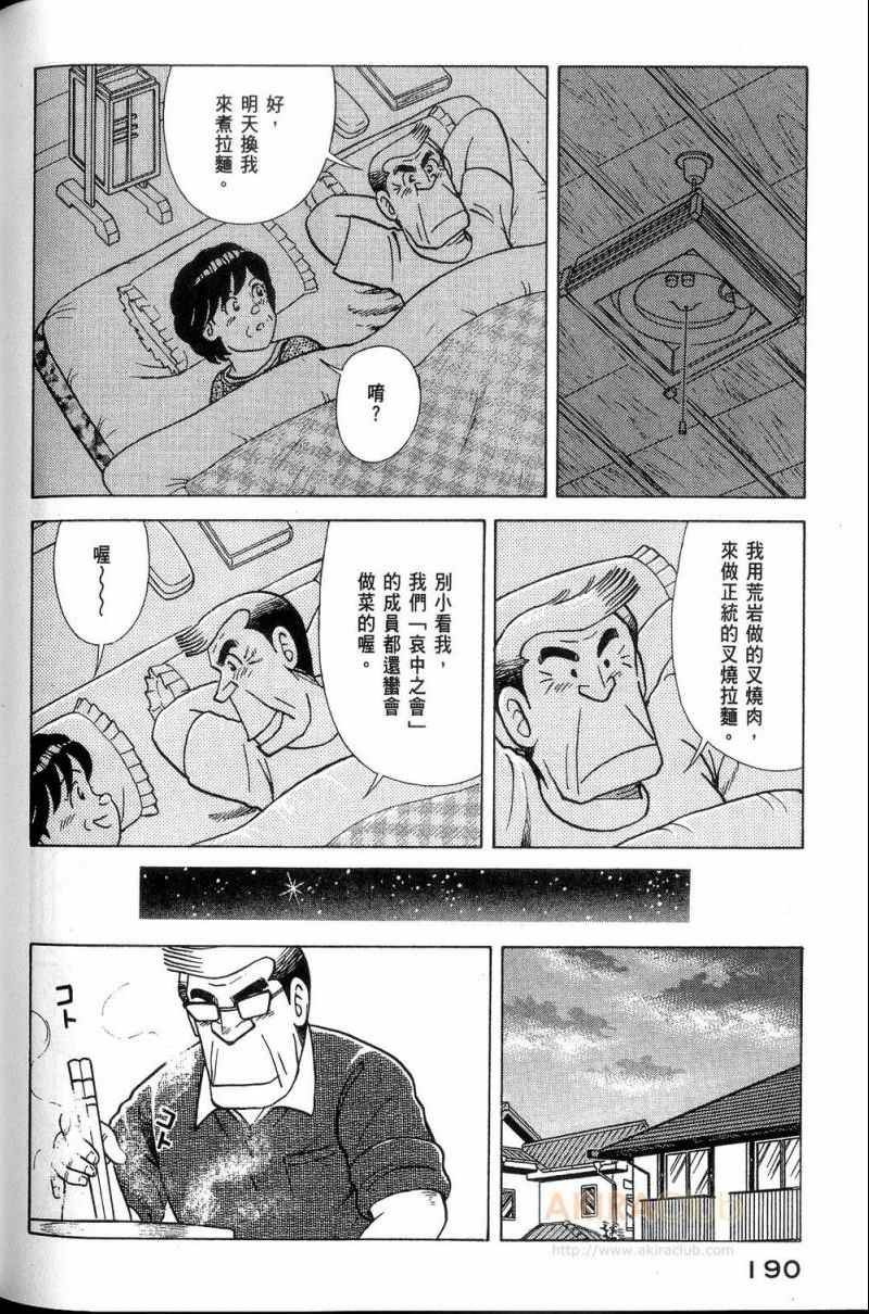第113卷