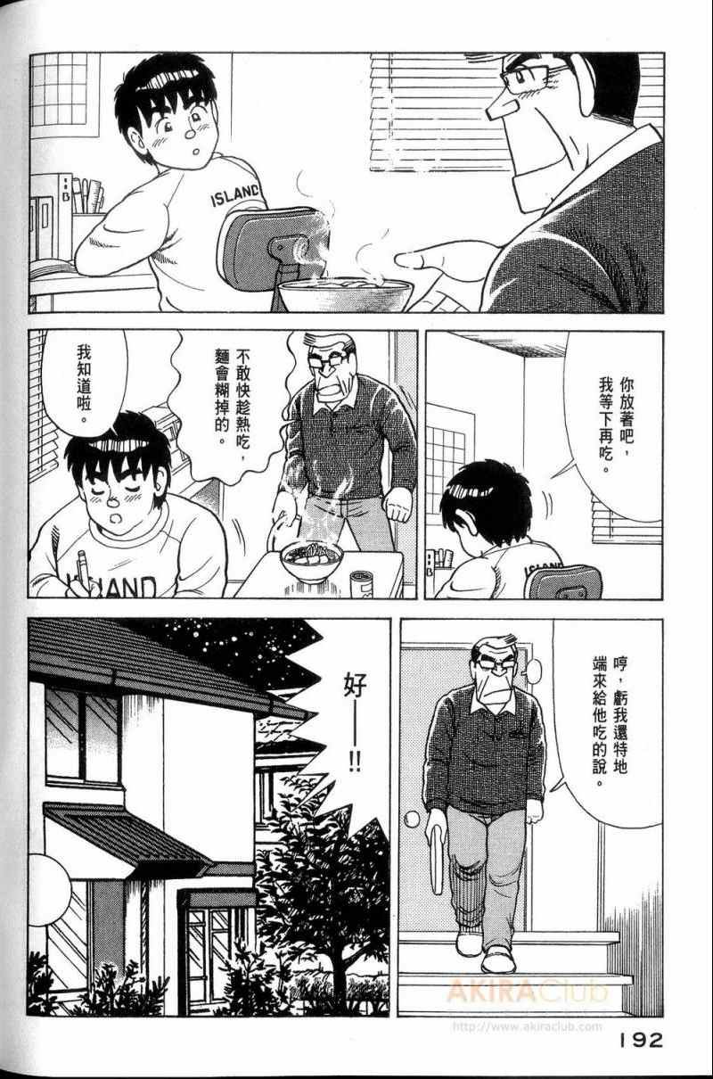 第113卷