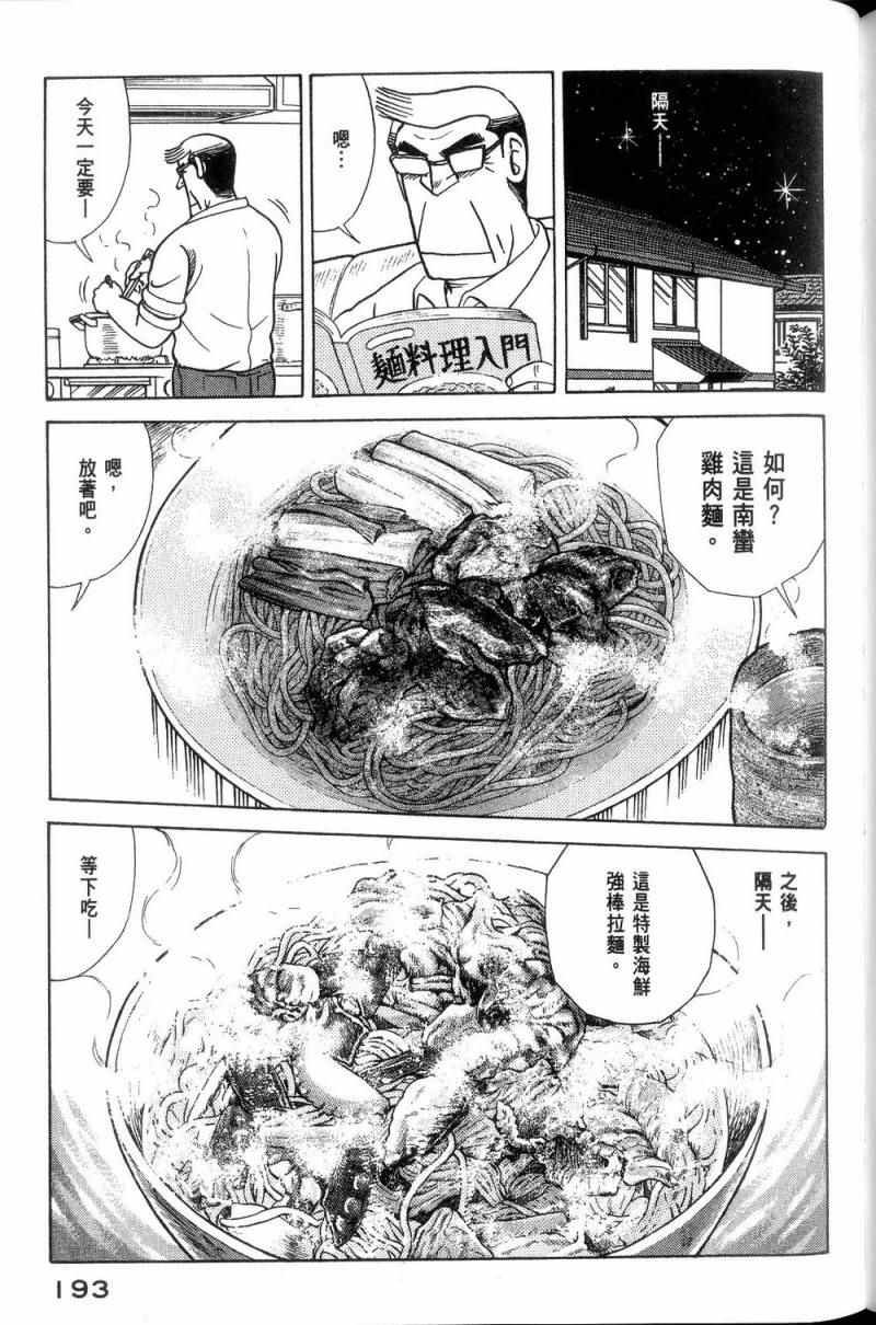 第113卷