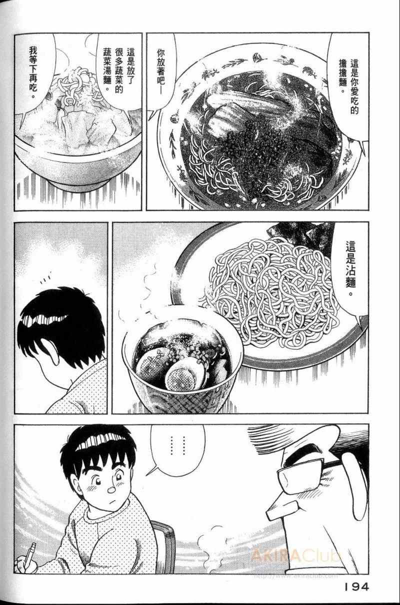 第113卷