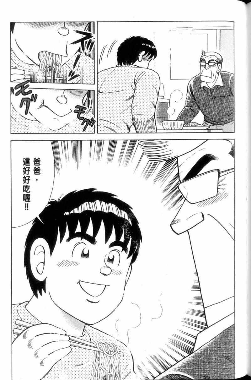 第113卷