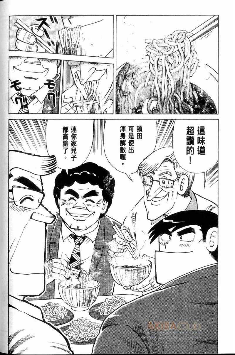 第113卷