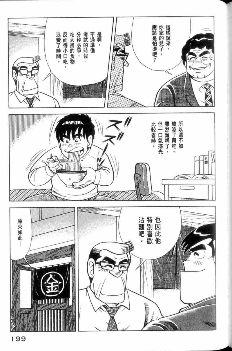 第113卷