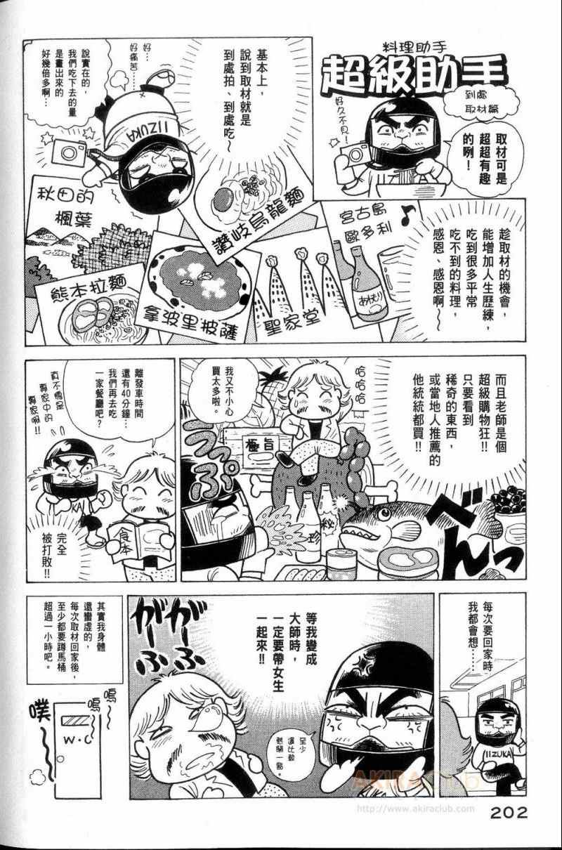 第113卷