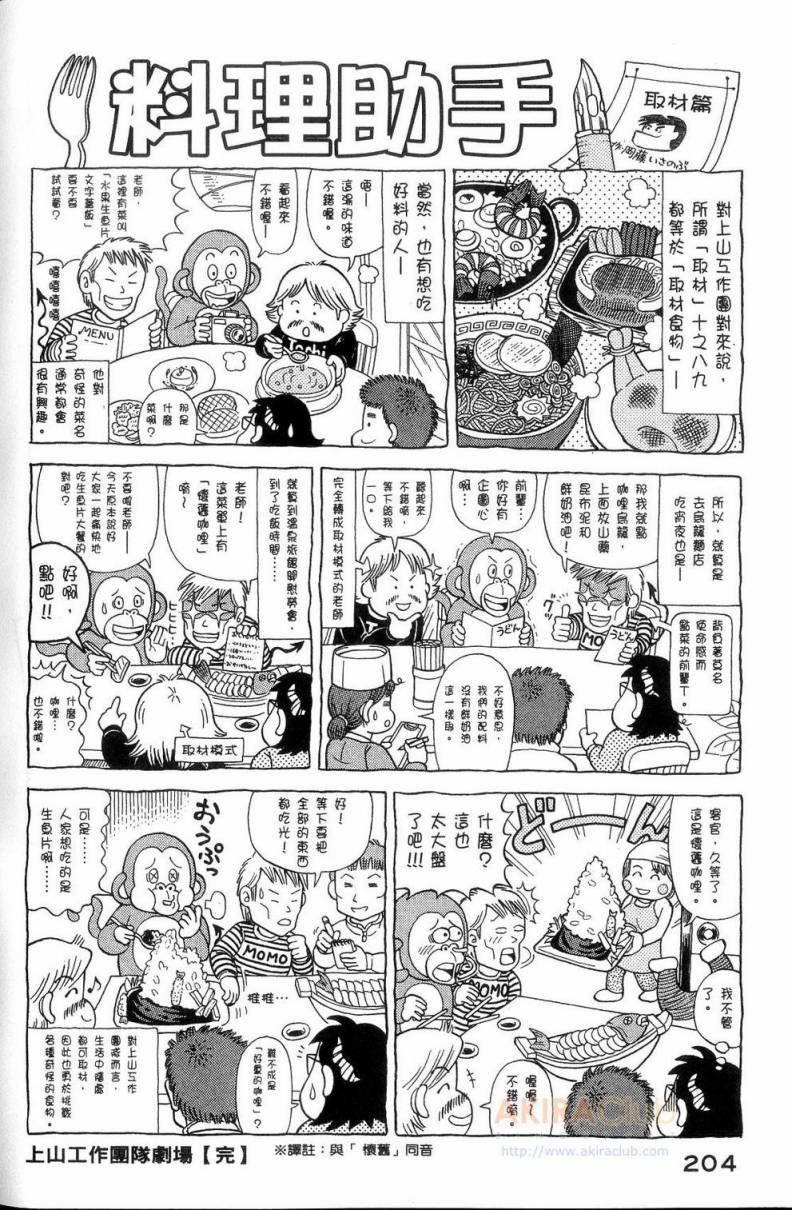 第113卷