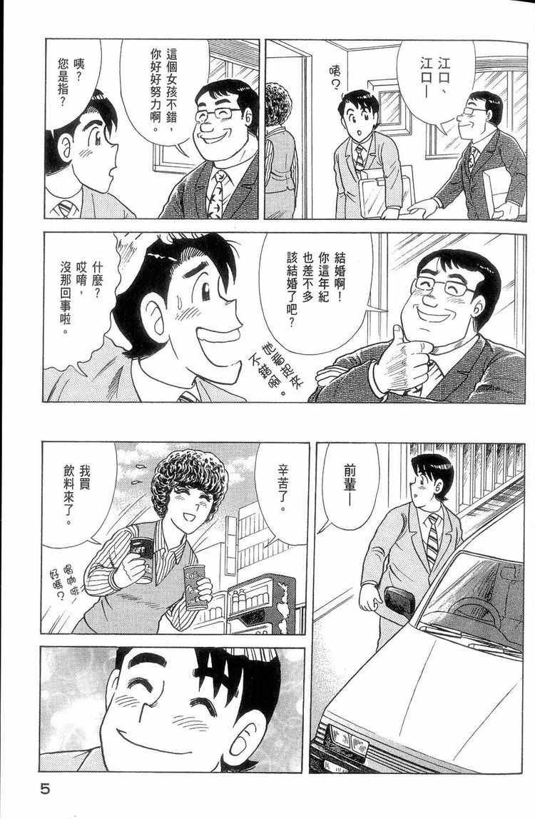 第114卷