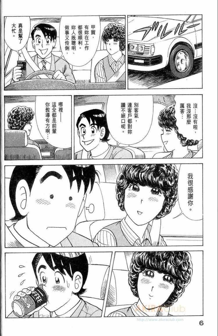 第114卷
