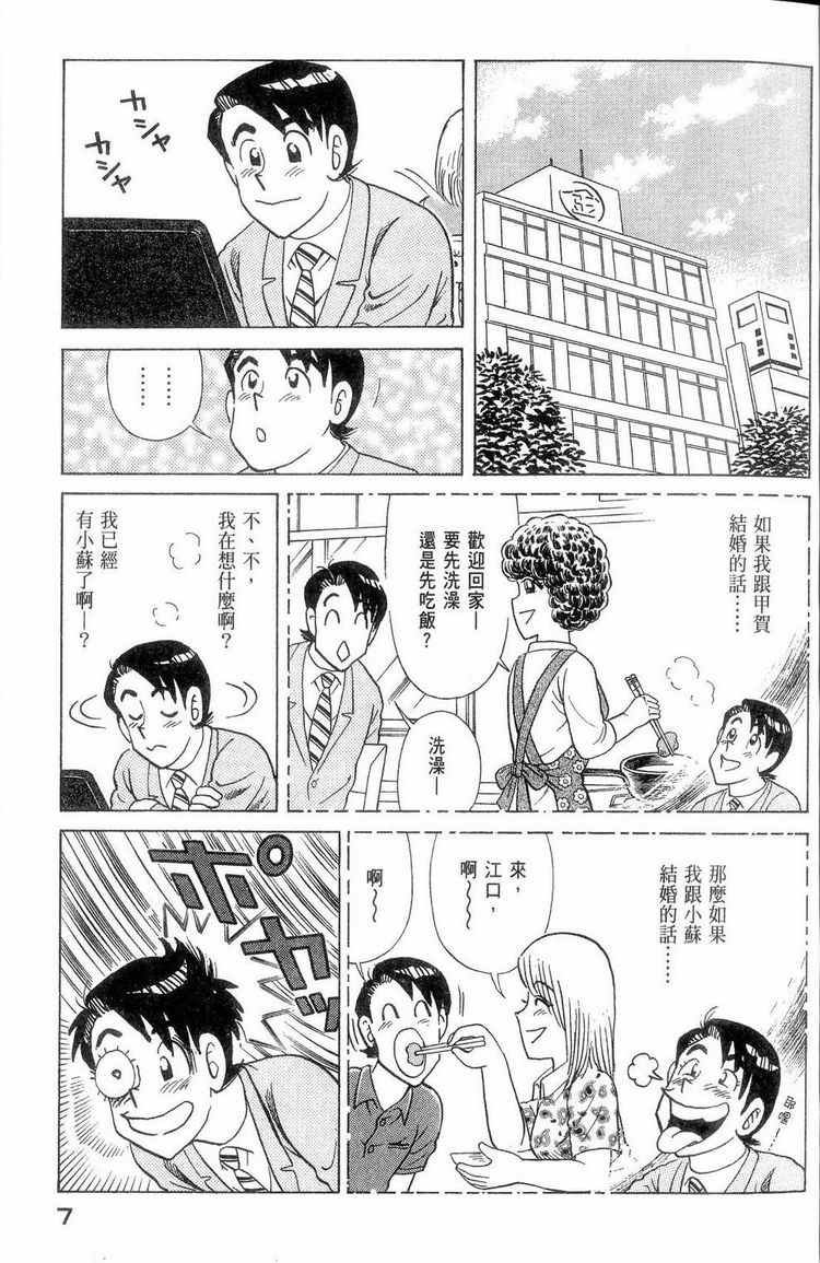 第114卷