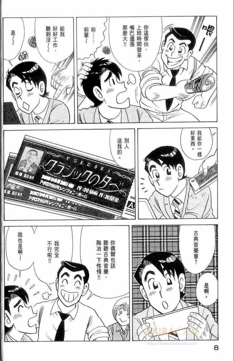 第114卷