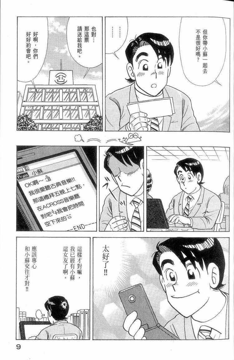 第114卷