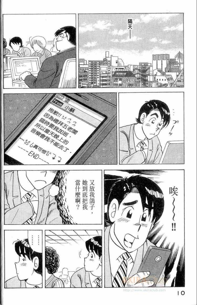 第114卷