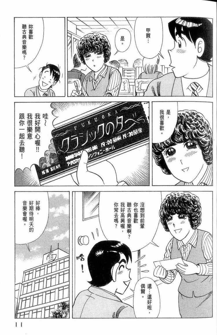 第114卷