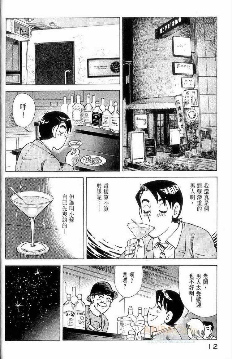 第114卷