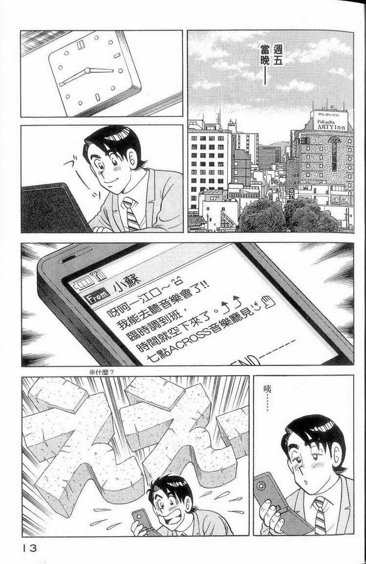 第114卷