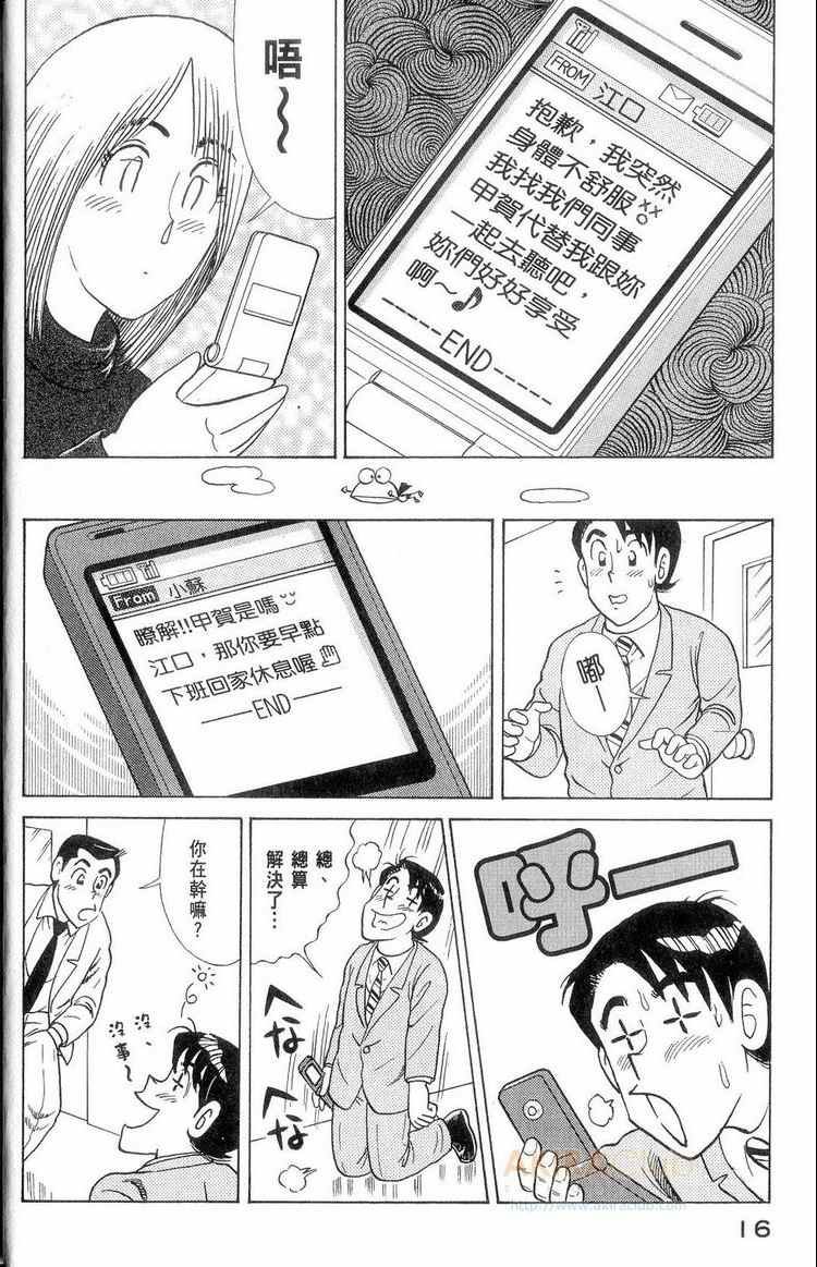 第114卷
