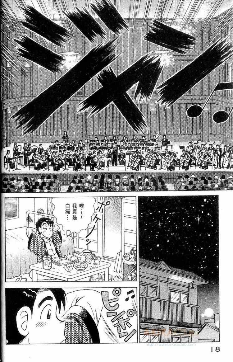 第114卷