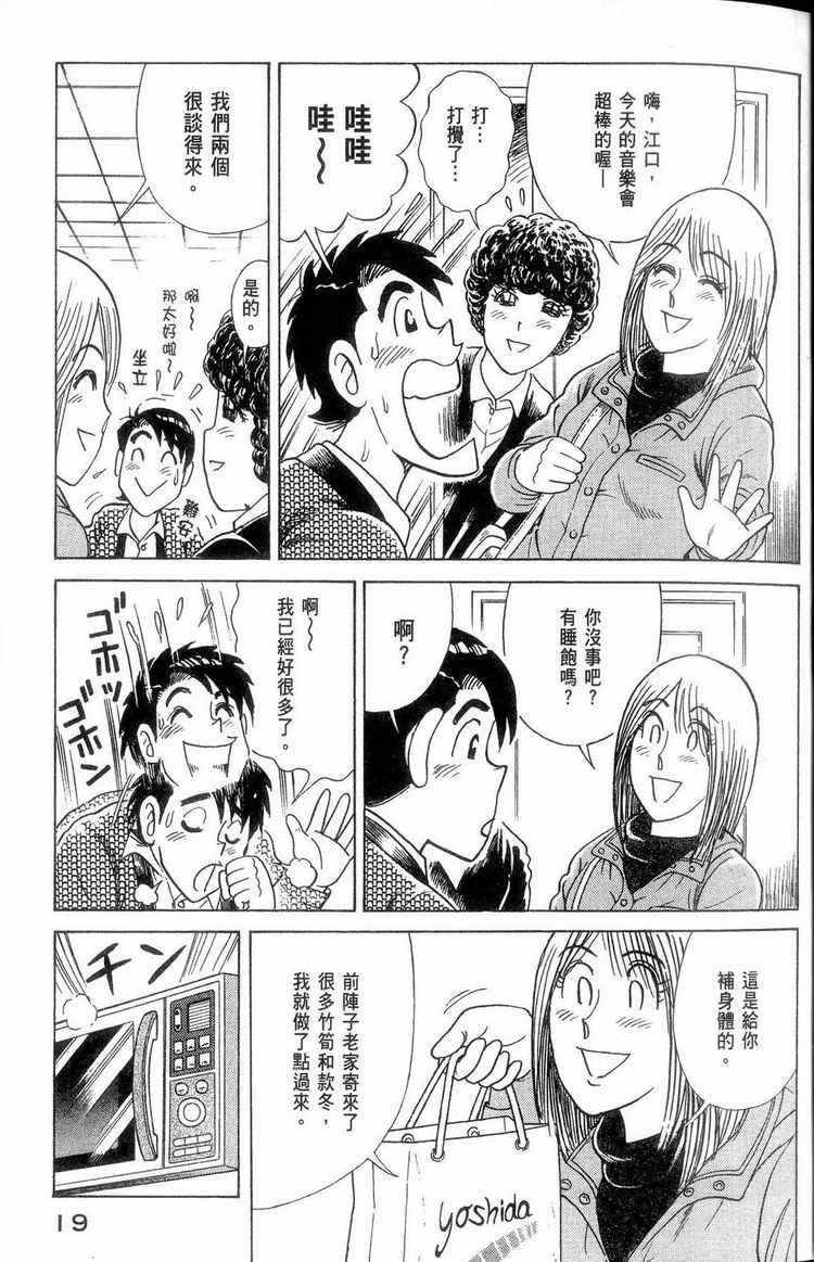 第114卷