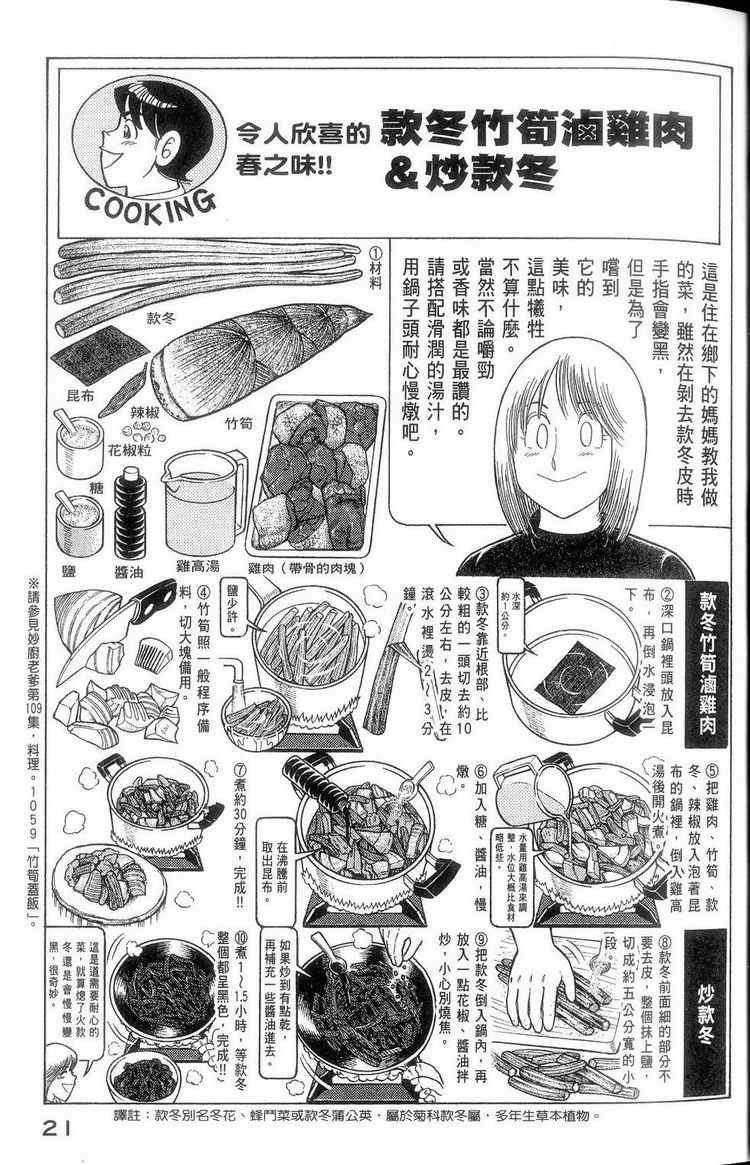 第114卷