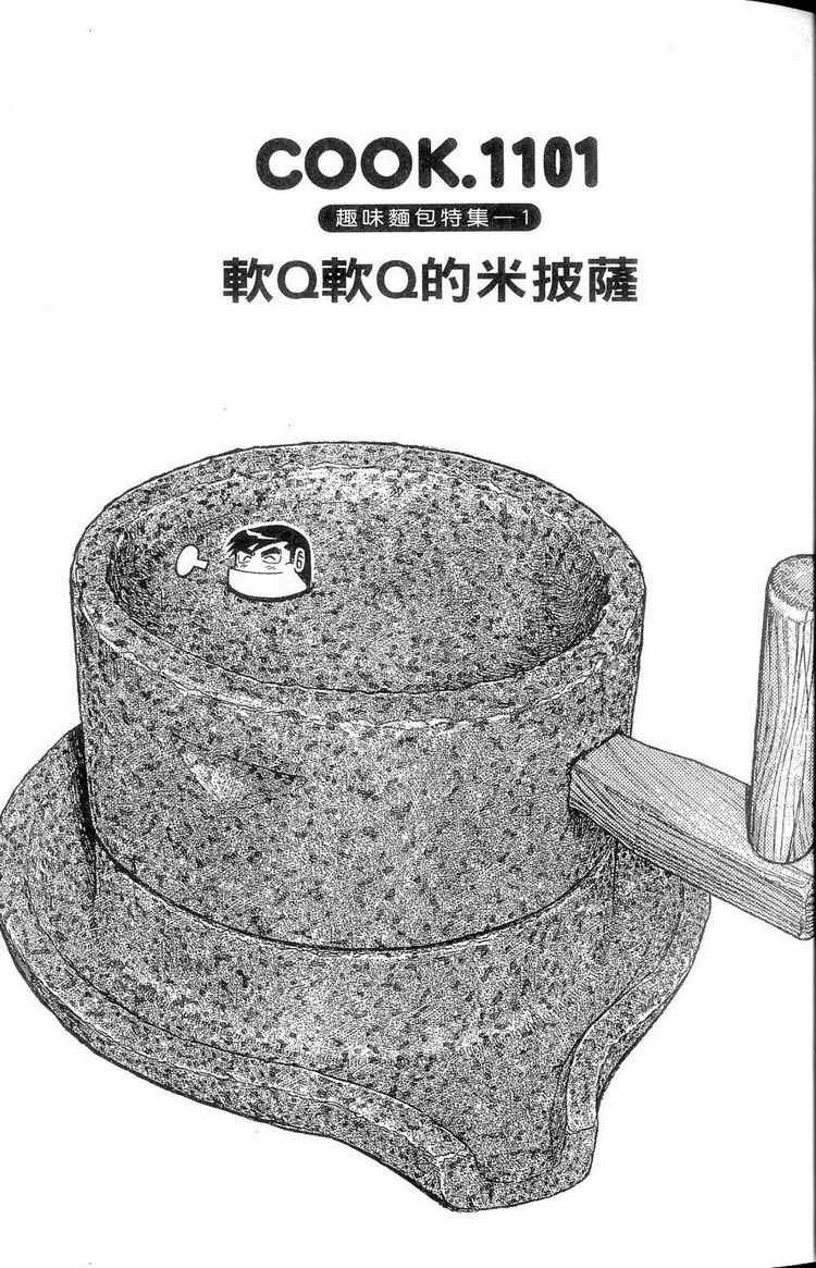 第114卷