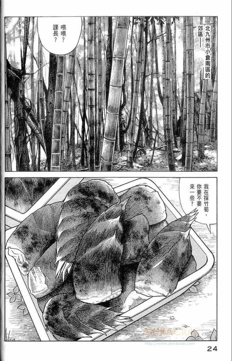 第114卷