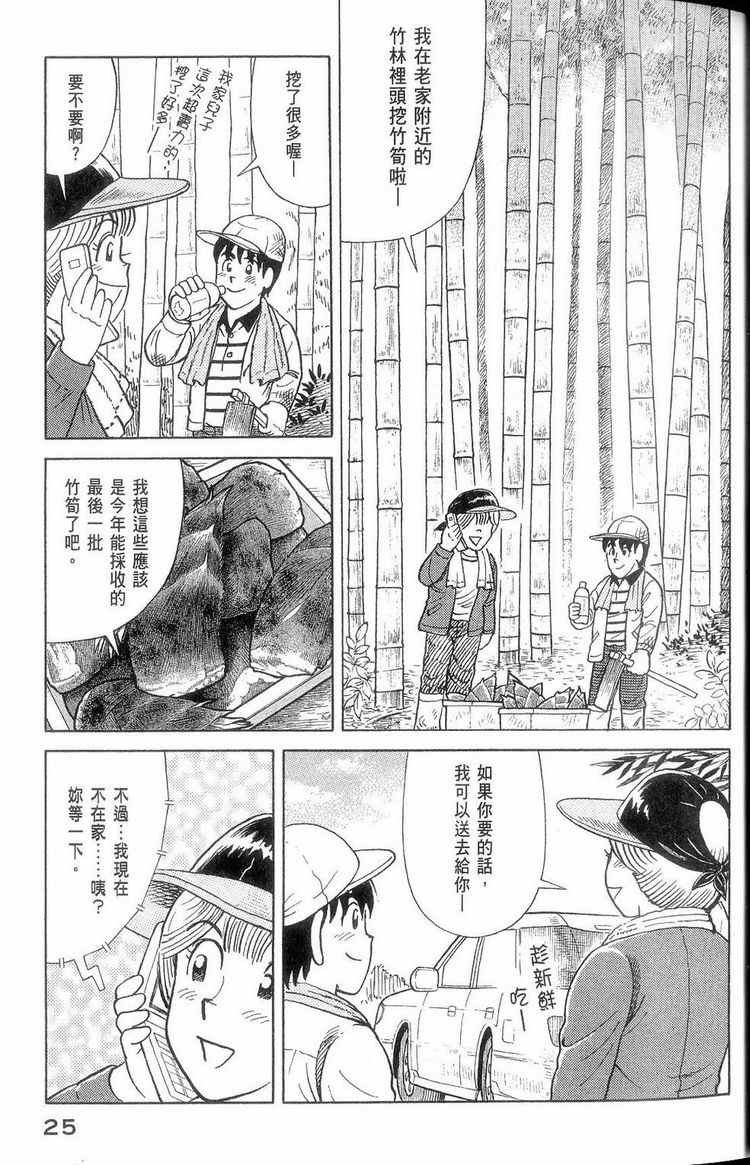 第114卷