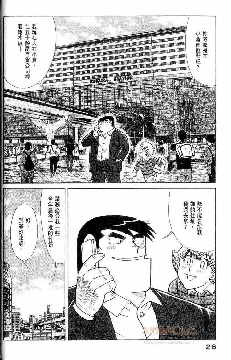 第114卷
