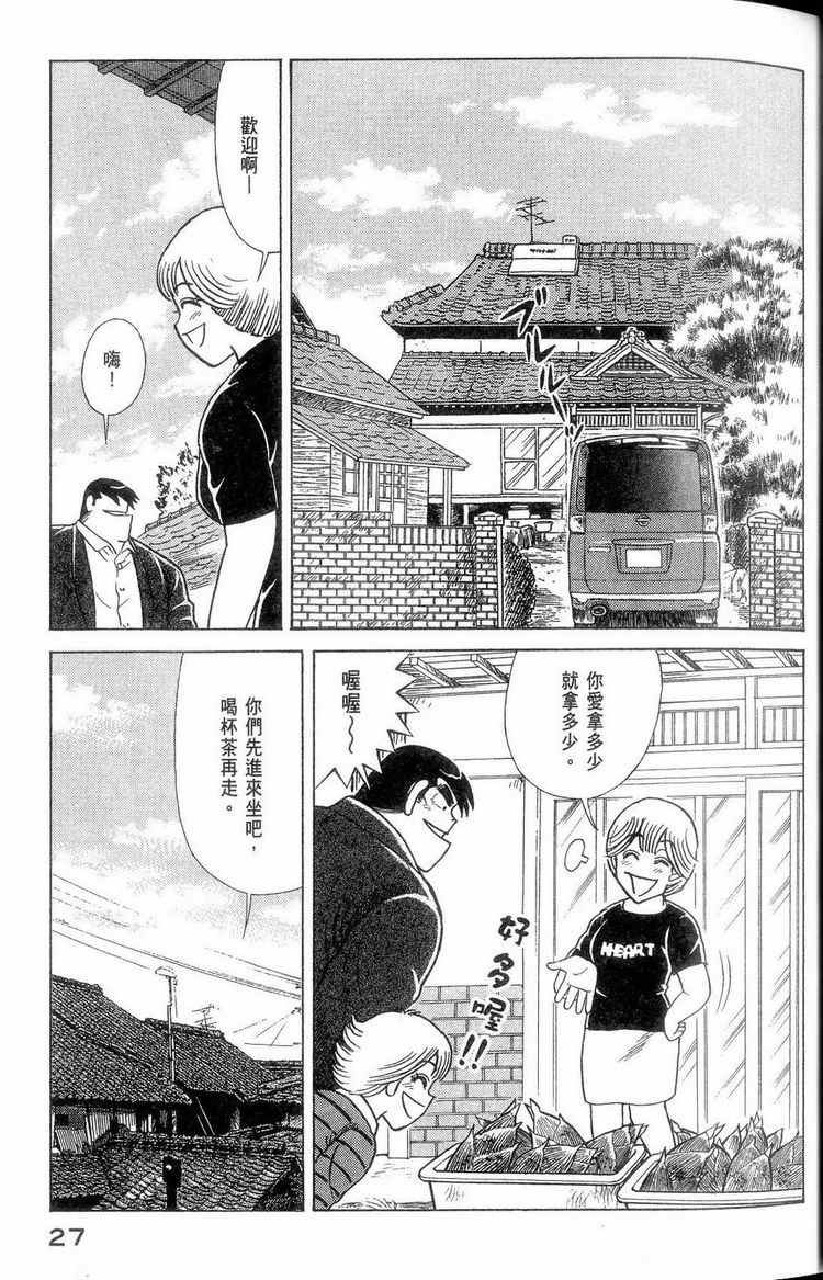 第114卷