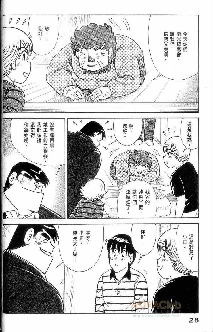 第114卷