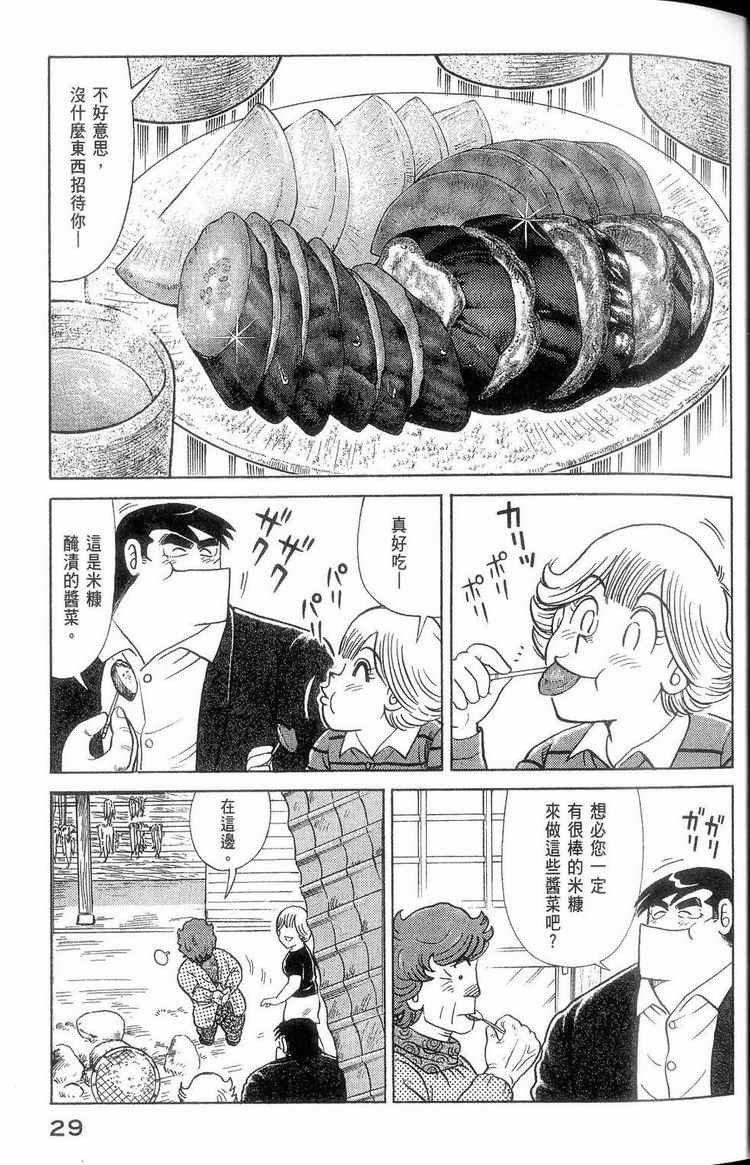 第114卷