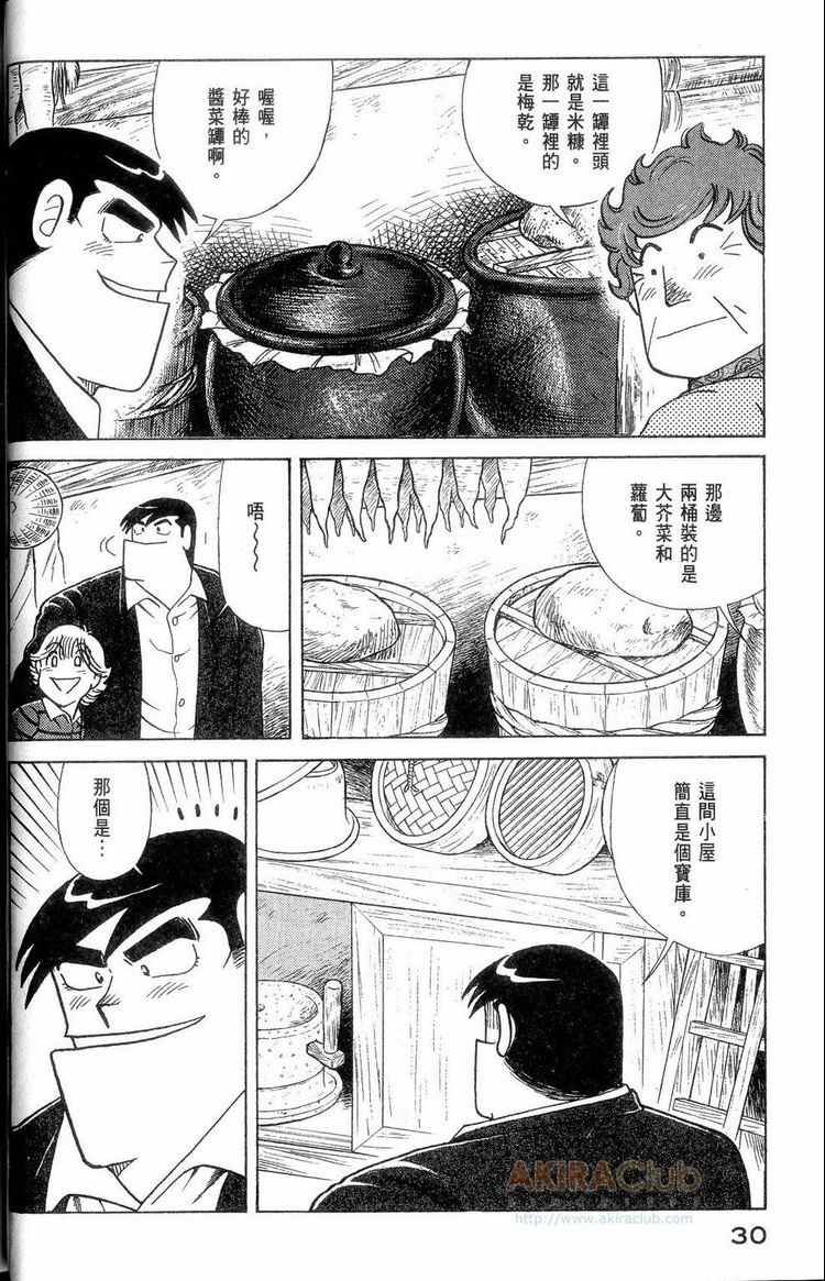 第114卷