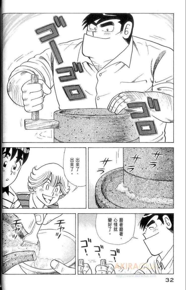 第114卷